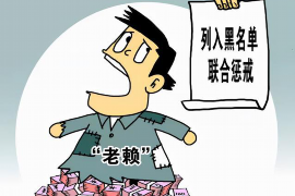 安远安远讨债公司服务